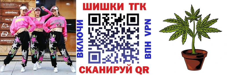 Наркошоп купить АМФ  СК  Меф  ГАШ  Новотроицк