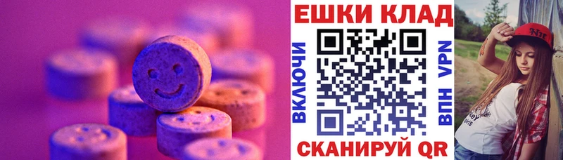 Купить где  Новотроицк  Ecstasy louis Vuitton 