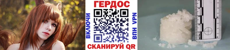 Героин гречка  Купить закладки  Новотроицк 