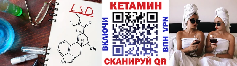 КЕТАМИН ketamine Купить где Новотроицк