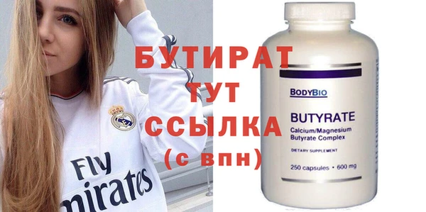 кокс Горняк