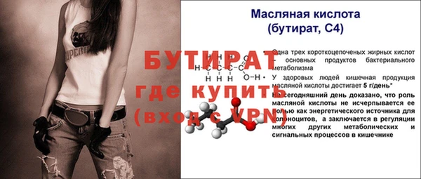 МДПВ Горно-Алтайск