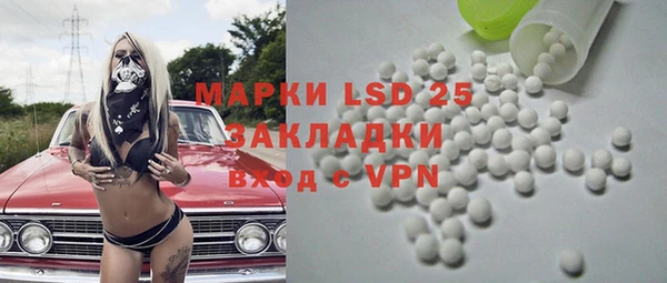 мефедрон мука Горнозаводск