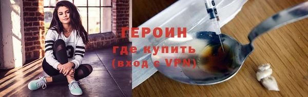 мефедрон мука Горнозаводск