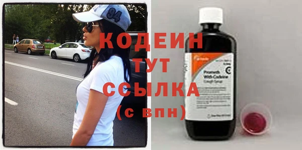 мефедрон мука Горнозаводск