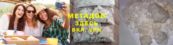 мефедрон мука Горнозаводск