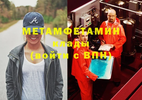мефедрон мука Горнозаводск
