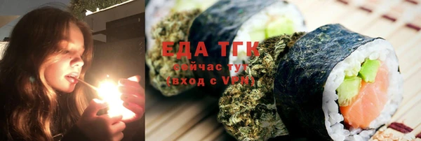 мефедрон мука Горнозаводск