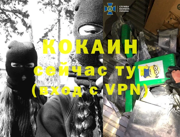 кокс Горняк