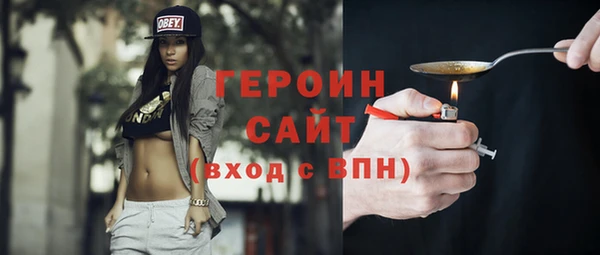 мефедрон мука Горнозаводск