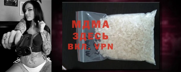мескалин Заволжск