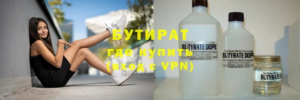 мефедрон мука Горнозаводск