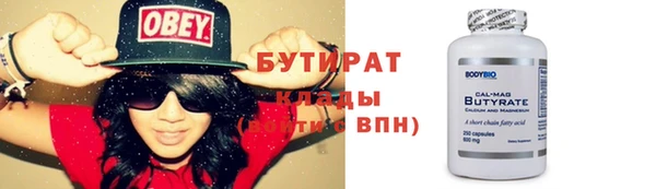 мефедрон мука Горнозаводск