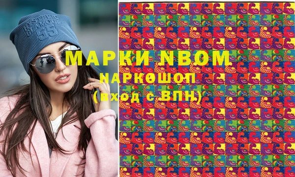 кокс Горняк