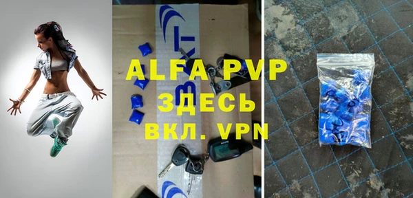 мефедрон мука Горнозаводск