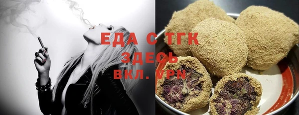 мефедрон мука Горнозаводск