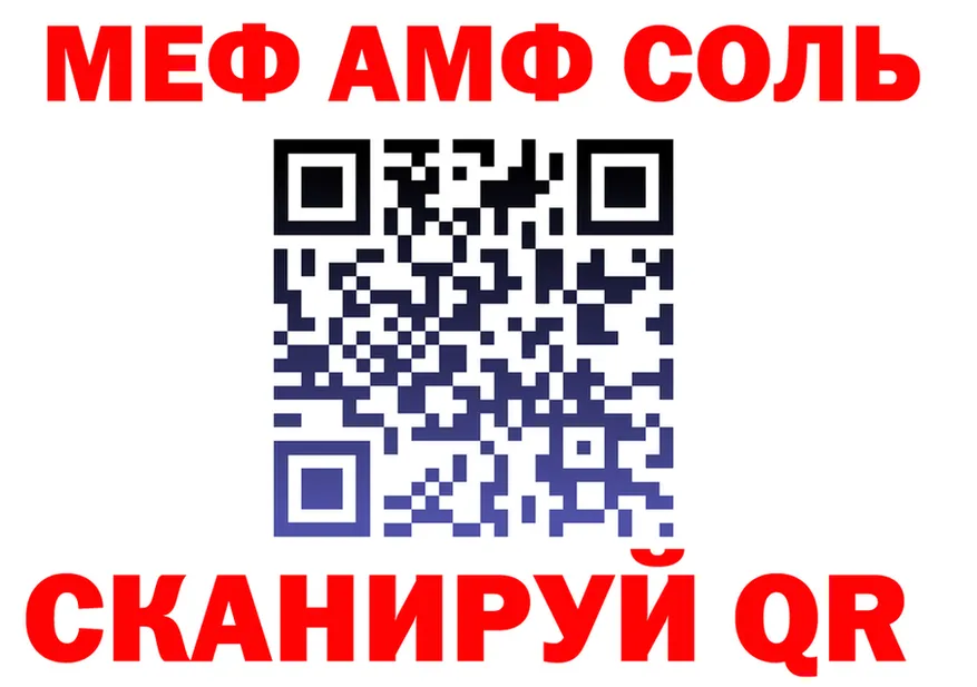 Как найти закладки? darknet как зайти Новотроицк