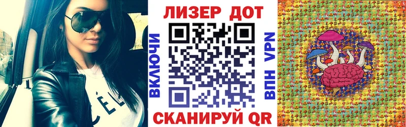 Купить  Новотроицк  Марки 25I-NBOMe 1500мкг 
