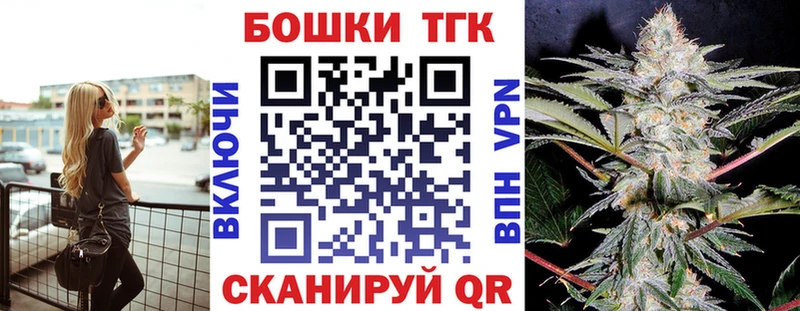 Бошки марихуана Ganja Купить где Новотроицк